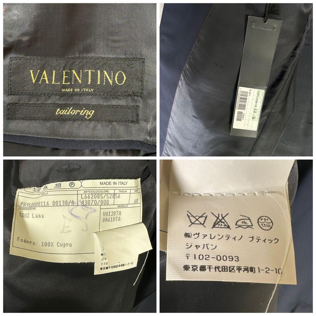 『VALENTINO』ヴァレンティノ (6R56) セットアップ