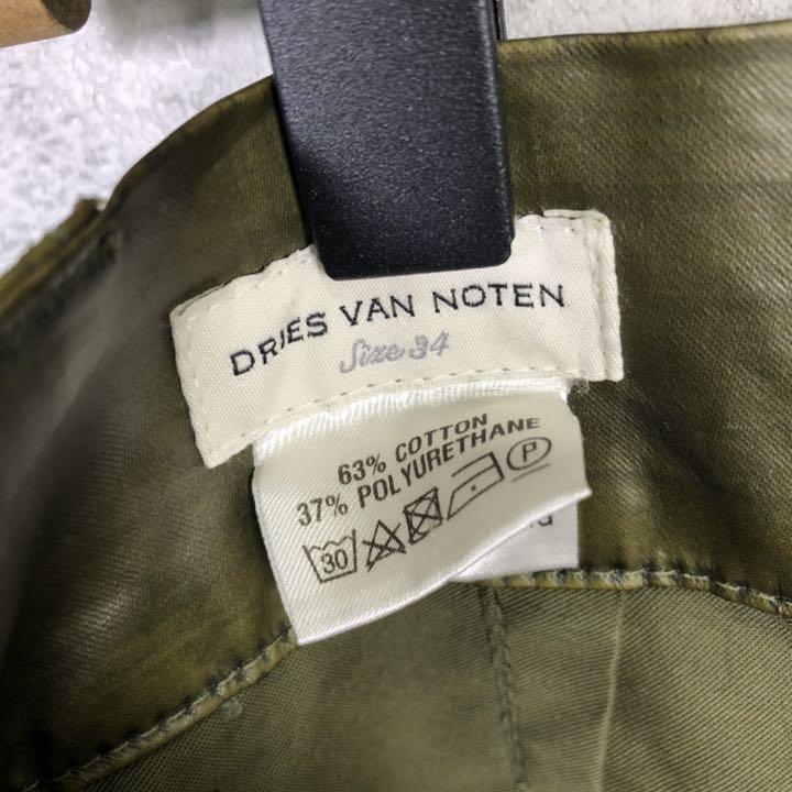 『Dries Van Noten』ドリスヴァンノッテン (34) スタッズパンツ