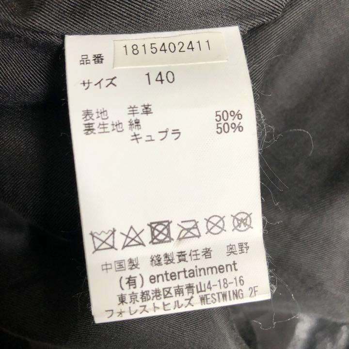 『beautiful people』(140) レザーライダースジャケット