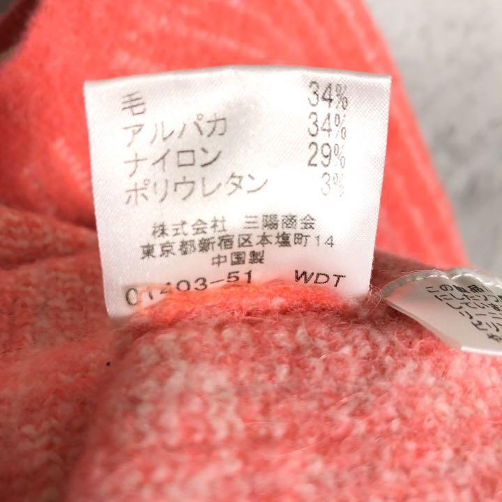 『BURBERRY BLUE LABEL』バーバリー (M) アルパカニットセーター