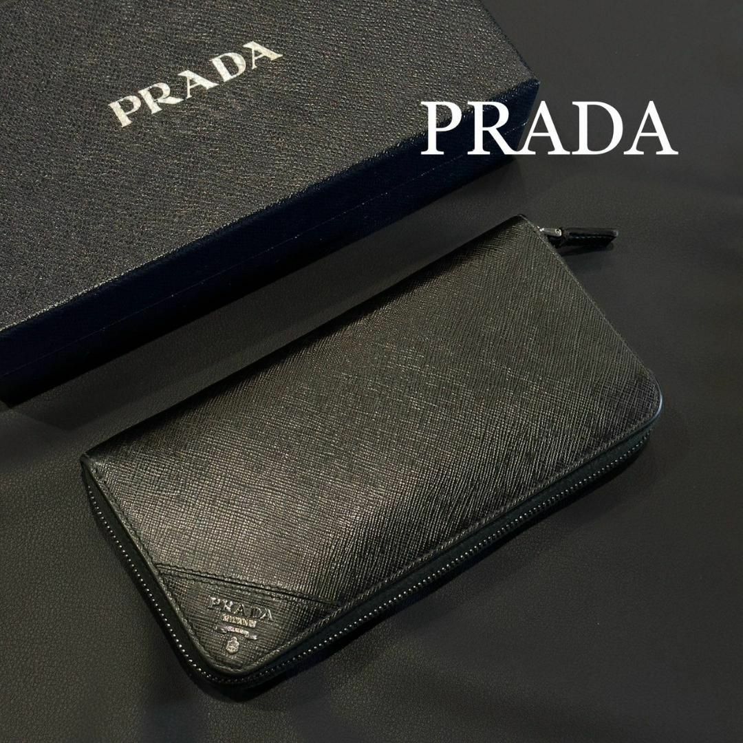 『PRADA』プラダ シンプルロゴジップ ラウンドファスナー ロングウォレット