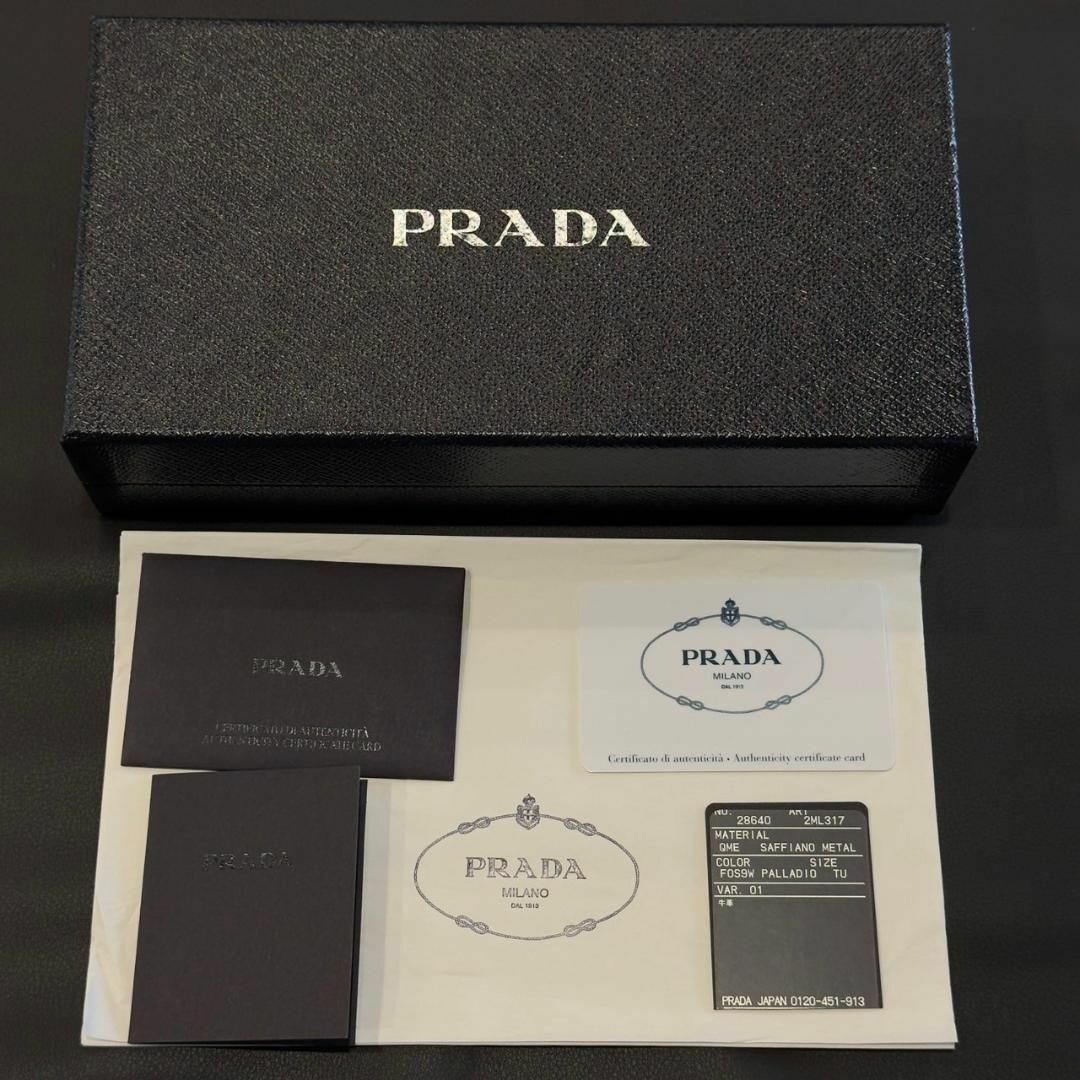 『PRADA』プラダ シンプルロゴジップ ラウンドファスナー ロングウォレット