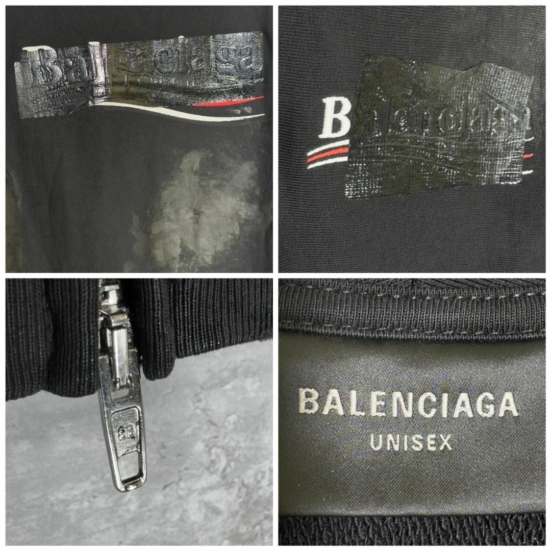『BALENCIAGA』バレンシアガ (XS) ダメージ ジップアップパーカー