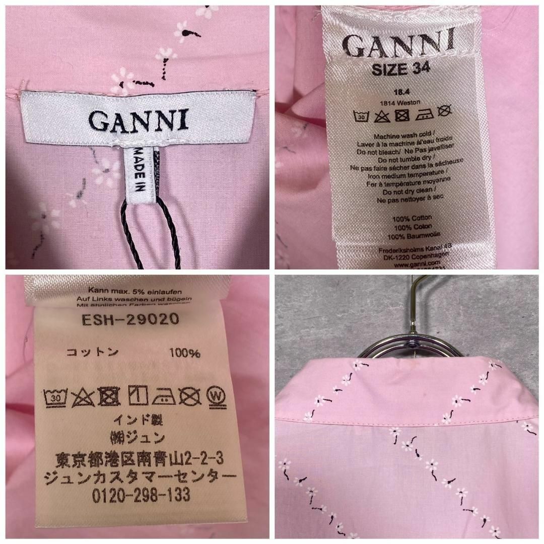 『GANNI』ガニー (34) スカラップピンク 花柄 長袖シャツ