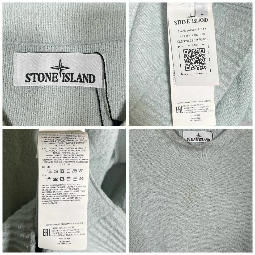 『STONE ISLAND』ストーンアイランド (L) クルーネック セーター