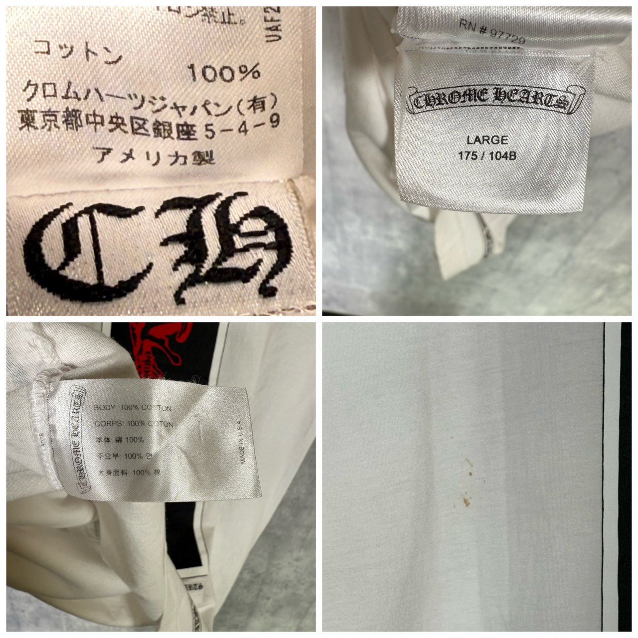 『CHROME HEARTS』クロムハーツ (L) プリントクルーネックTシャツ