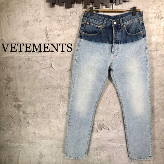 『VETEMENTS』ヴェトモン(S) 再構築 デニムパンツ / ジーンズ