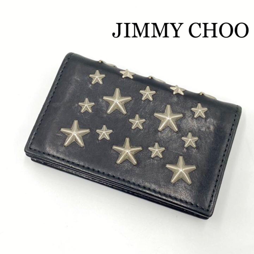 『JIMMY CHOO』ジミーチュウ コインケース ミニ財布