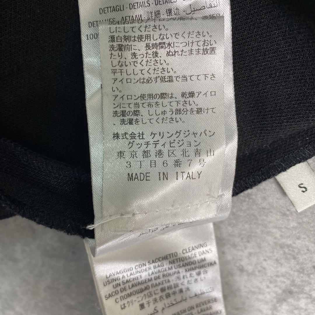 『GUCCI』グッチ (S) フラワーエンブロイダリー トラックパンツ