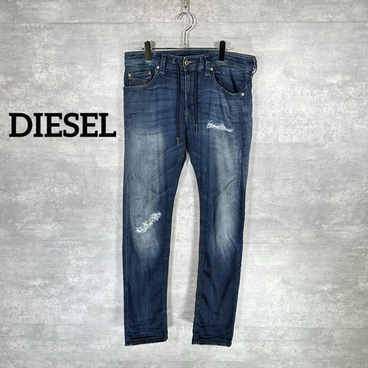 『DIESEL』ディーゼル (30) ダメージ ジョグジーンズ