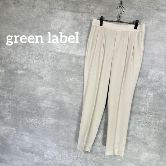 『green label』グリーンレーベル (42) テーパードパンツ