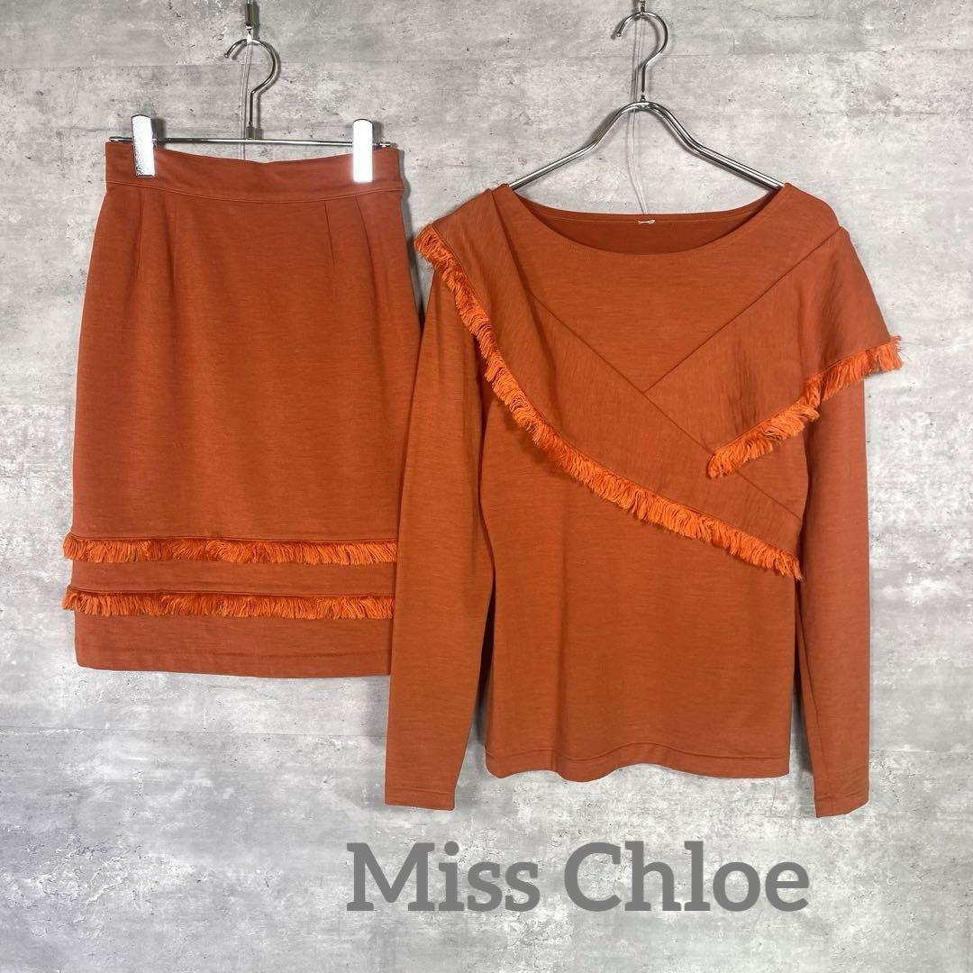 『Miss Chloe』ミスクロエ (40) フリンジTシャツ セットアップ