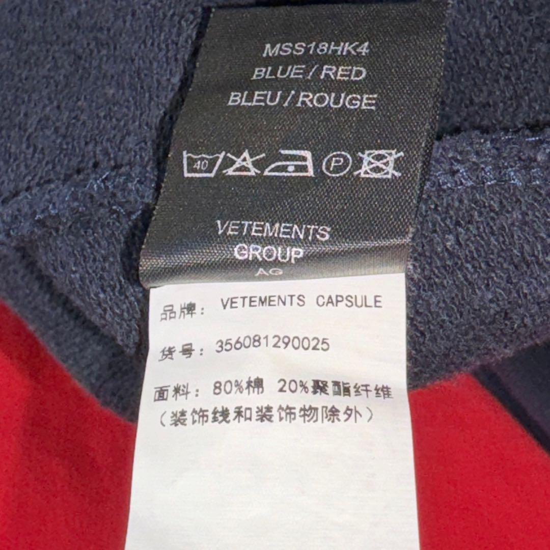 『VETEMENTS』ヴェトモン(M)コラボ ドッキングパーカー